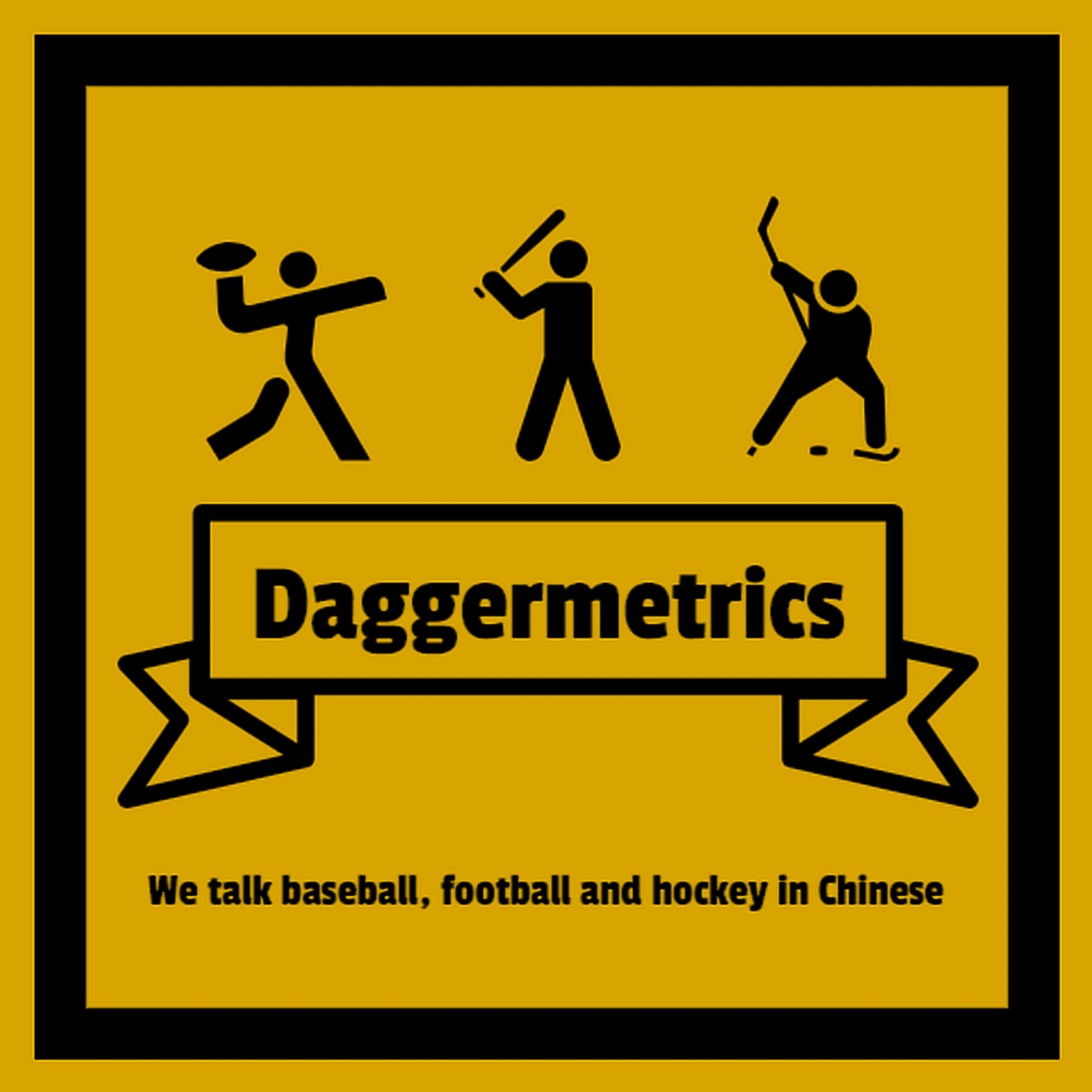 Daggermetrics E020: What Happened to Harper This Season, Bellinger Heading to NL MVP, Dietrich Breakout Year, NFL Salary Cap, Finland Wins Hockey World Championship, Kakko's Draft Stock and more