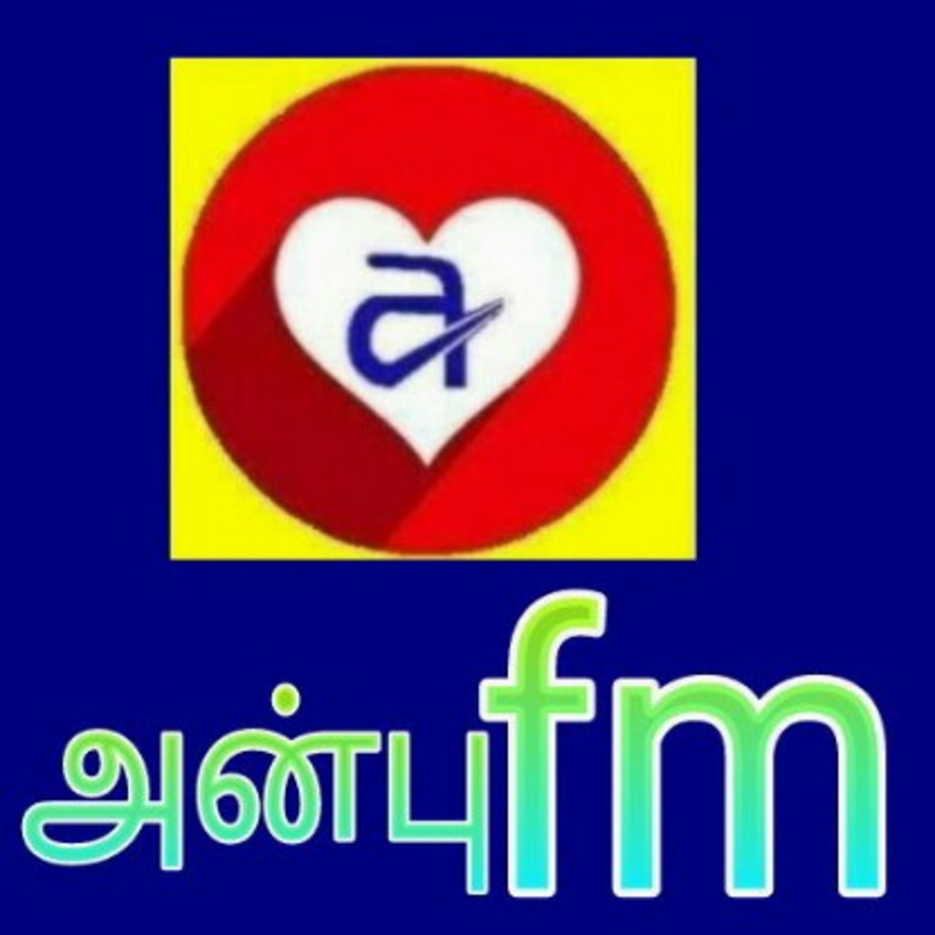 DIWALI SONG
