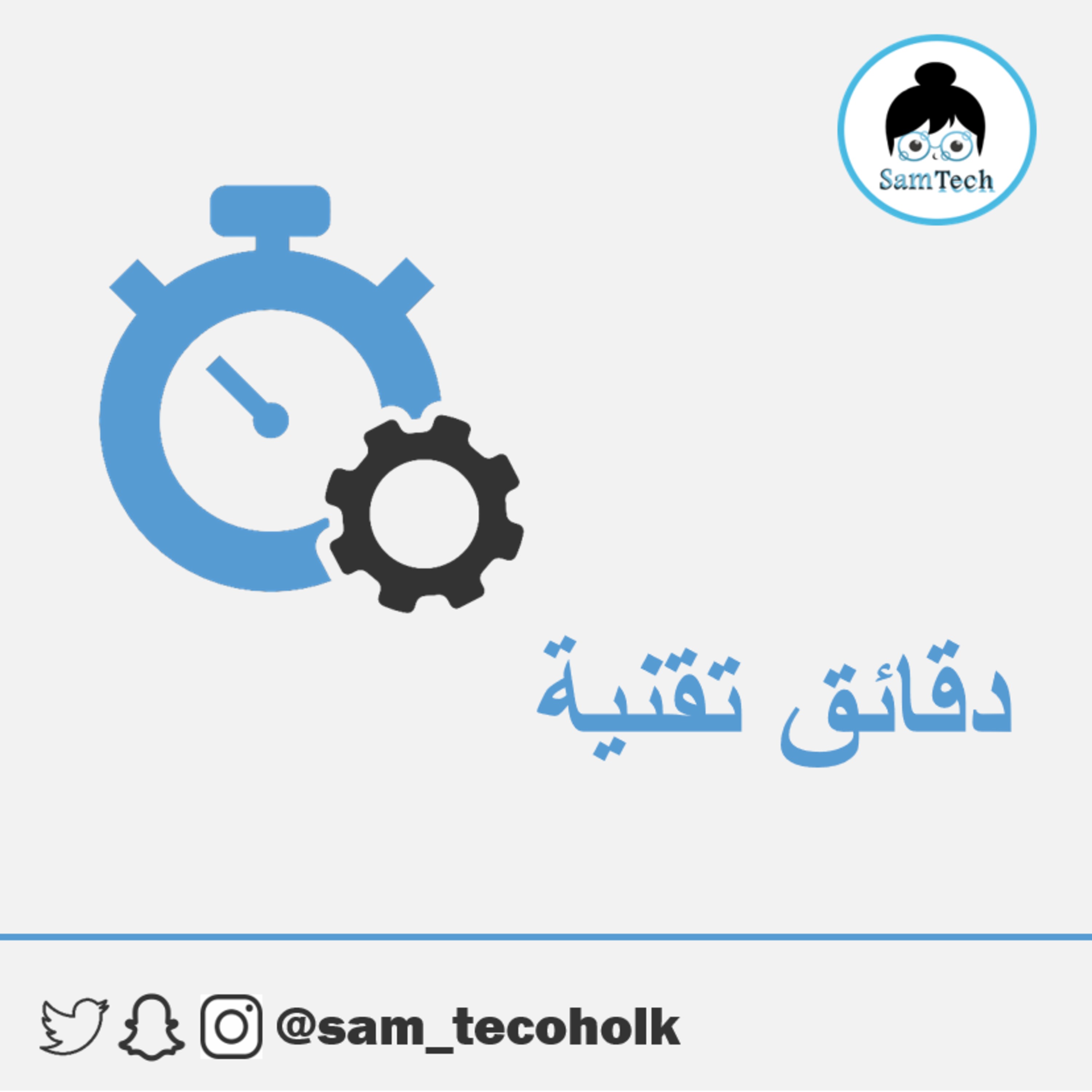 اليوم العالمي لأمن الكمبيوتر