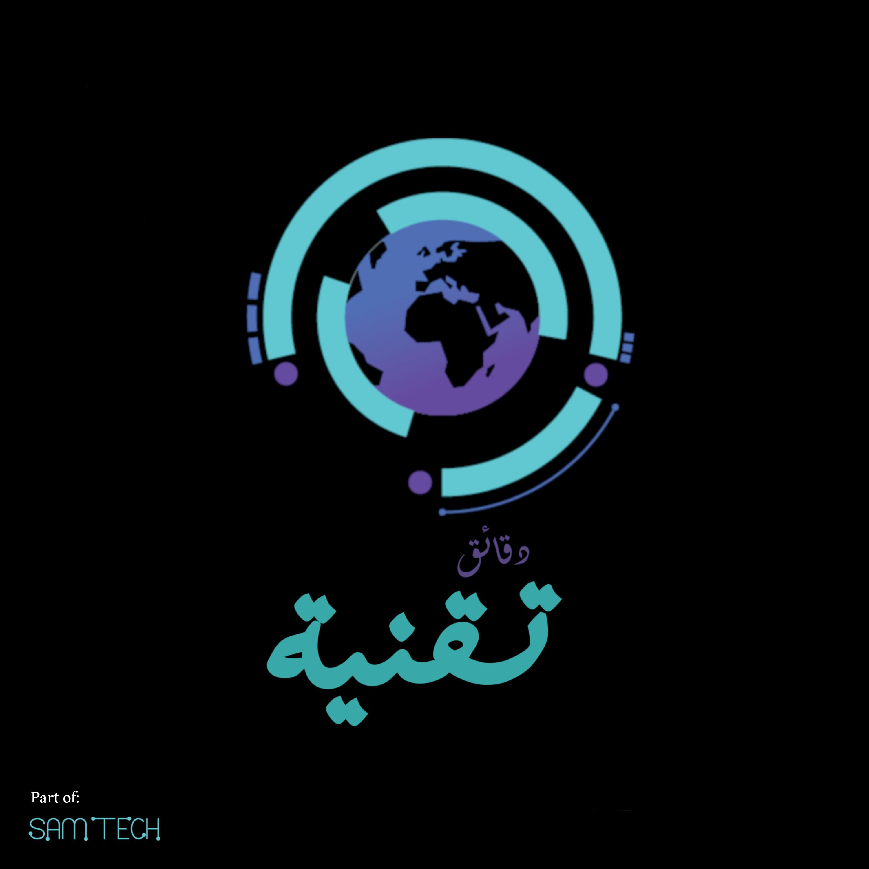 كلمة شكراً لا تكفي...