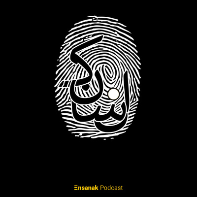 Ensanak