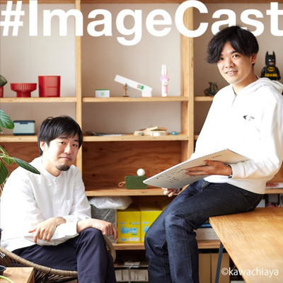 Image Cast