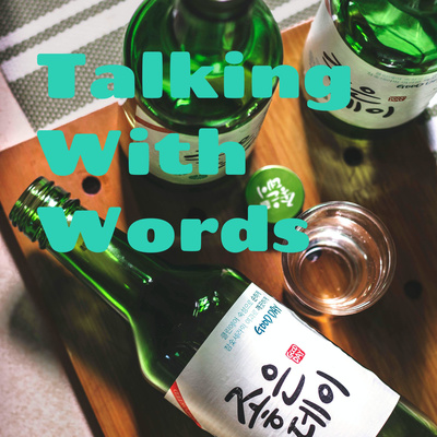 Talking With Words