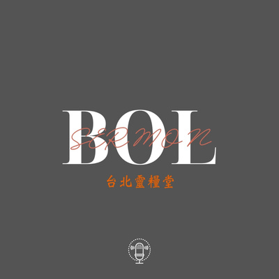 台北靈糧堂