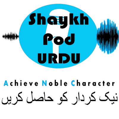 ShaykhPodUrdu