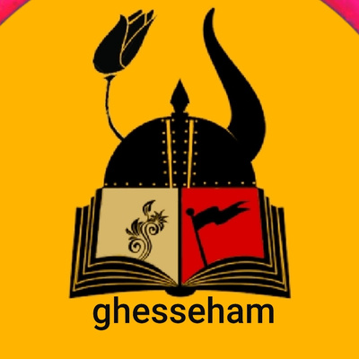 قصه هام ghesseham داستان ها و افسانه های کهن ایران زمین (شاهنامه ،افسانه های عامیانه )