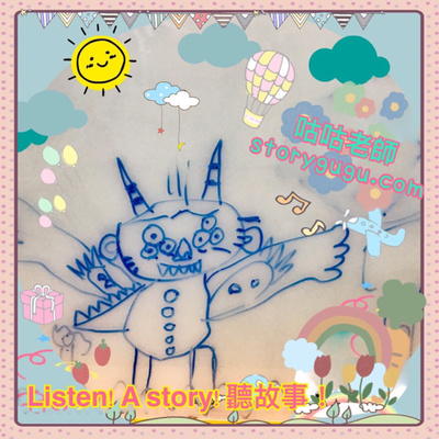 Listen! A story! 聽故事