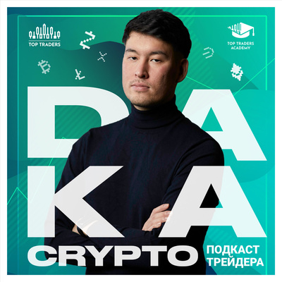 Daka Crypto