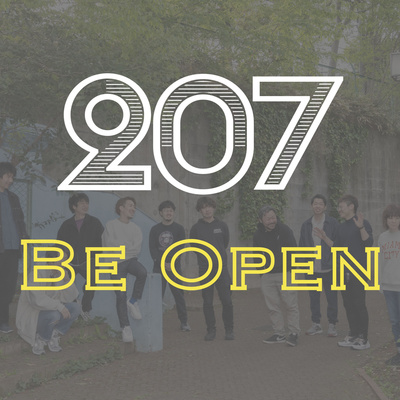 207のBEOPEN