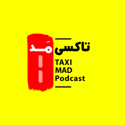 تاکسی مد | taximad