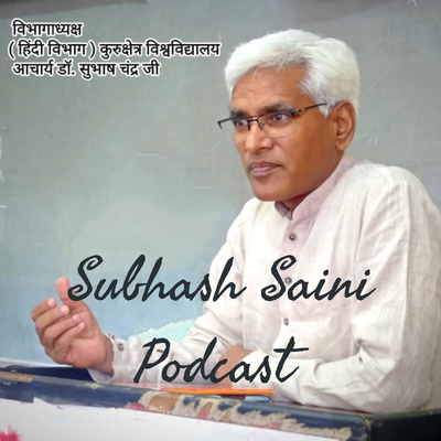 Subhash Saini Podcast