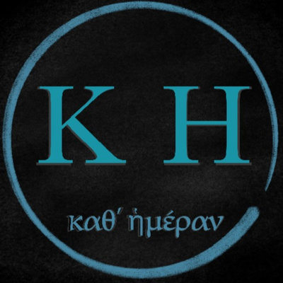 καθ' ἡμέραν