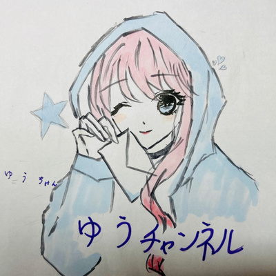 ゆうチャンネル