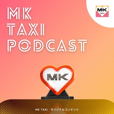 MK TAXI Podcast