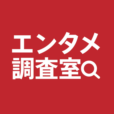 第8回 佐藤基 株式会社motto マーケターとして By エンタメ調査室 A Podcast On Anchor 第8回 佐藤基 株式会社motto マーケターとして By エンタメ調査室 A Podcast On Anchor