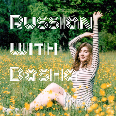 Learn Russian with Dasha