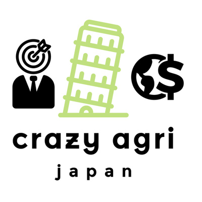 クレイジーアグリジャパン(農系ポッドキャスト)-Crazy Agri Japan-Agricultural RADIO