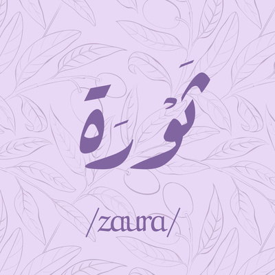 /zaura/