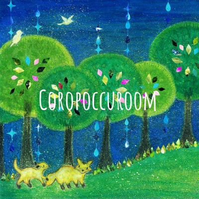 ポックルの語り部屋♪Coropoccuroom Radio♪