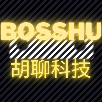 胡聊科技