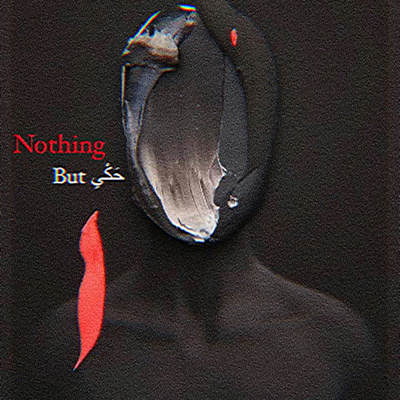 Nothing but حَكْيِ
