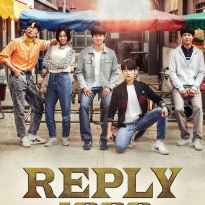 Ep82: Reply 1988 React with Tricia