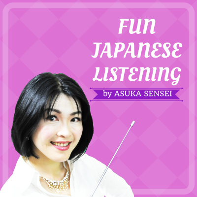 FUN Japanese Listening