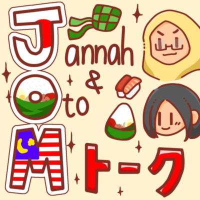 オトとジャンナのMトーク