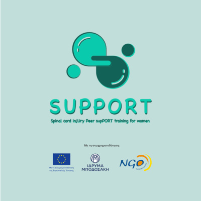 SUPPORT