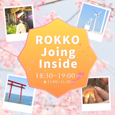 ROKKO Joing Inside