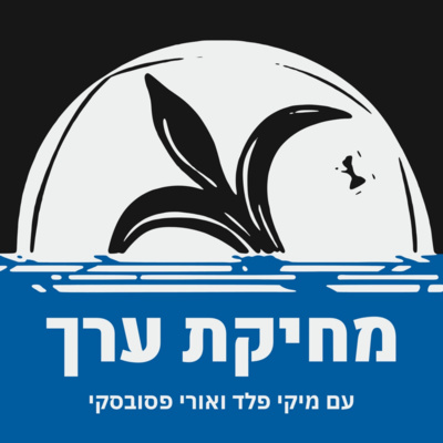 מחיקת ערך