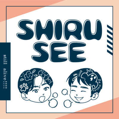 SHIRU-SEE 　生き延びるためのラジオ