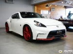 2020 Nissan 370Z NISMO