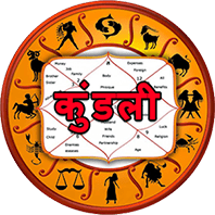 Featured image of post Free Horoscope Birth Chart In Hindi / Kundali is key for any zodiacal the free online janam kundali or horoscope illustrates the position of heavenly bodies in the universe at the specific time and date of birth of the.