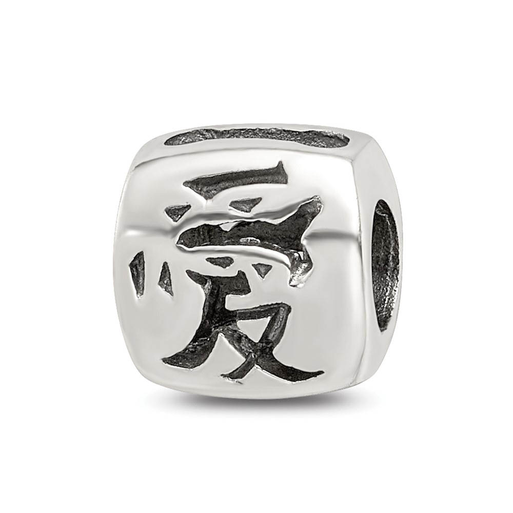 Sterling Silver Chinese Love Bead Charm
