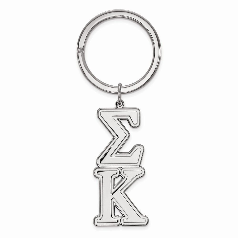 Sterling Silver Sigma Kappa Key Chain