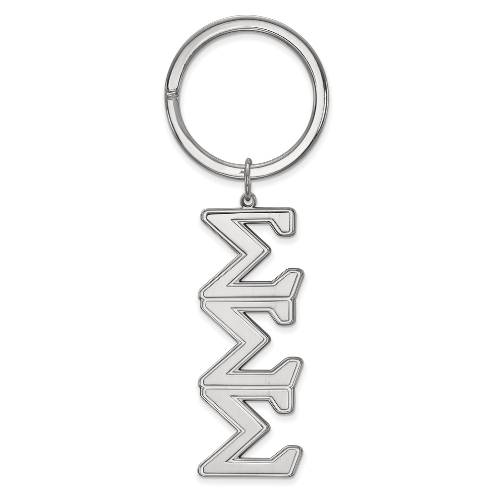 Sterling Silver Sigma Sigma Sigma Key Chain