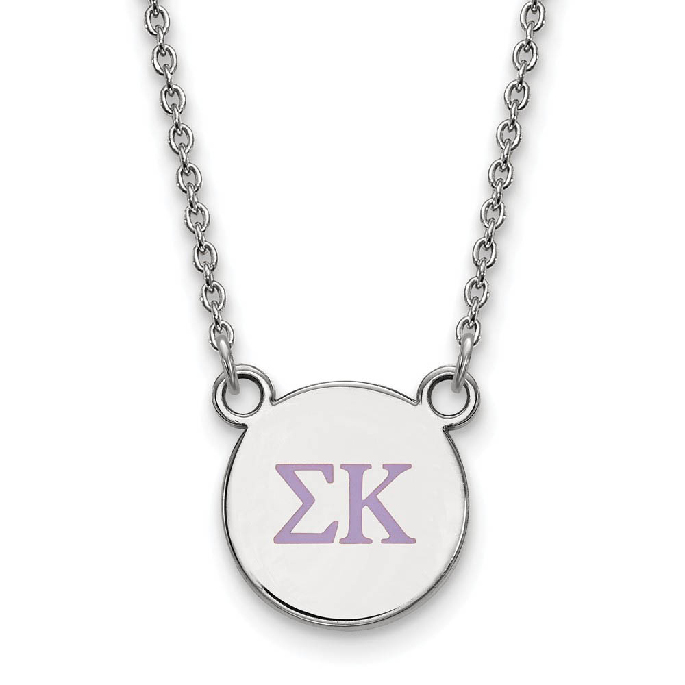 Sterling Silver Sigma Kappa Lavender Enamel Greek Necklace