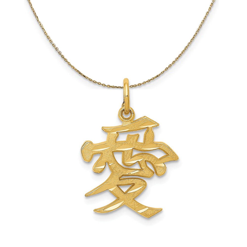 14k Yellow Gold Chinese Love Symbol Necklace