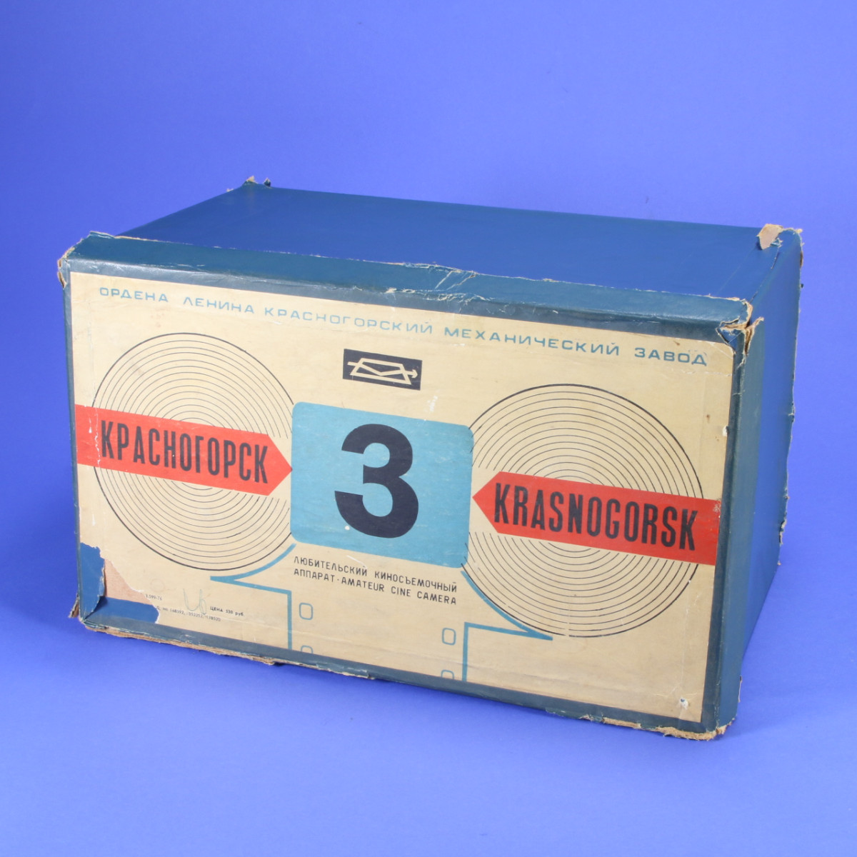 Krasnogorsk-3 (K-3) 16mm Movie Camera with 17-69mm Meteor Lens