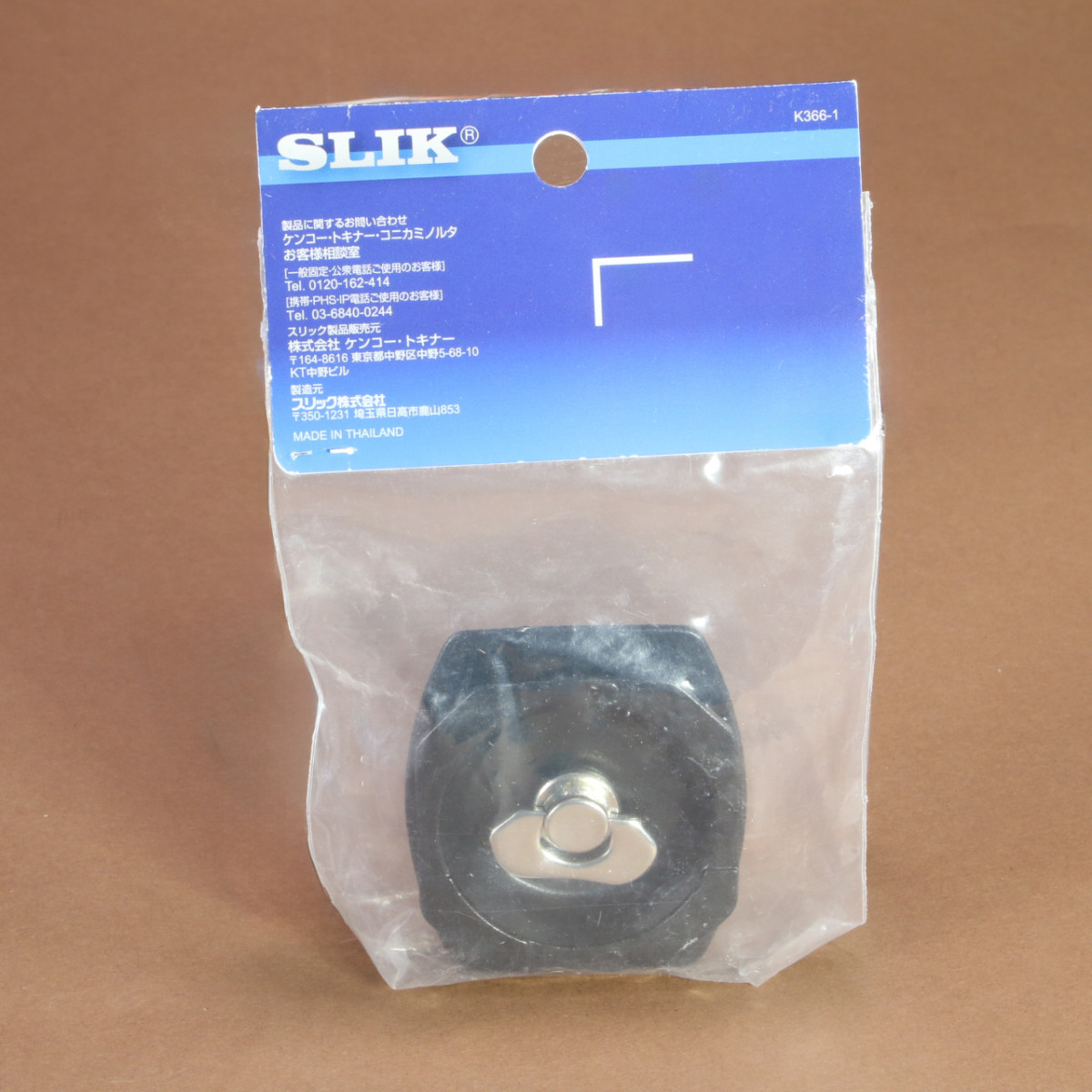 Slik 6123E Quick Release Shoe for 330DX