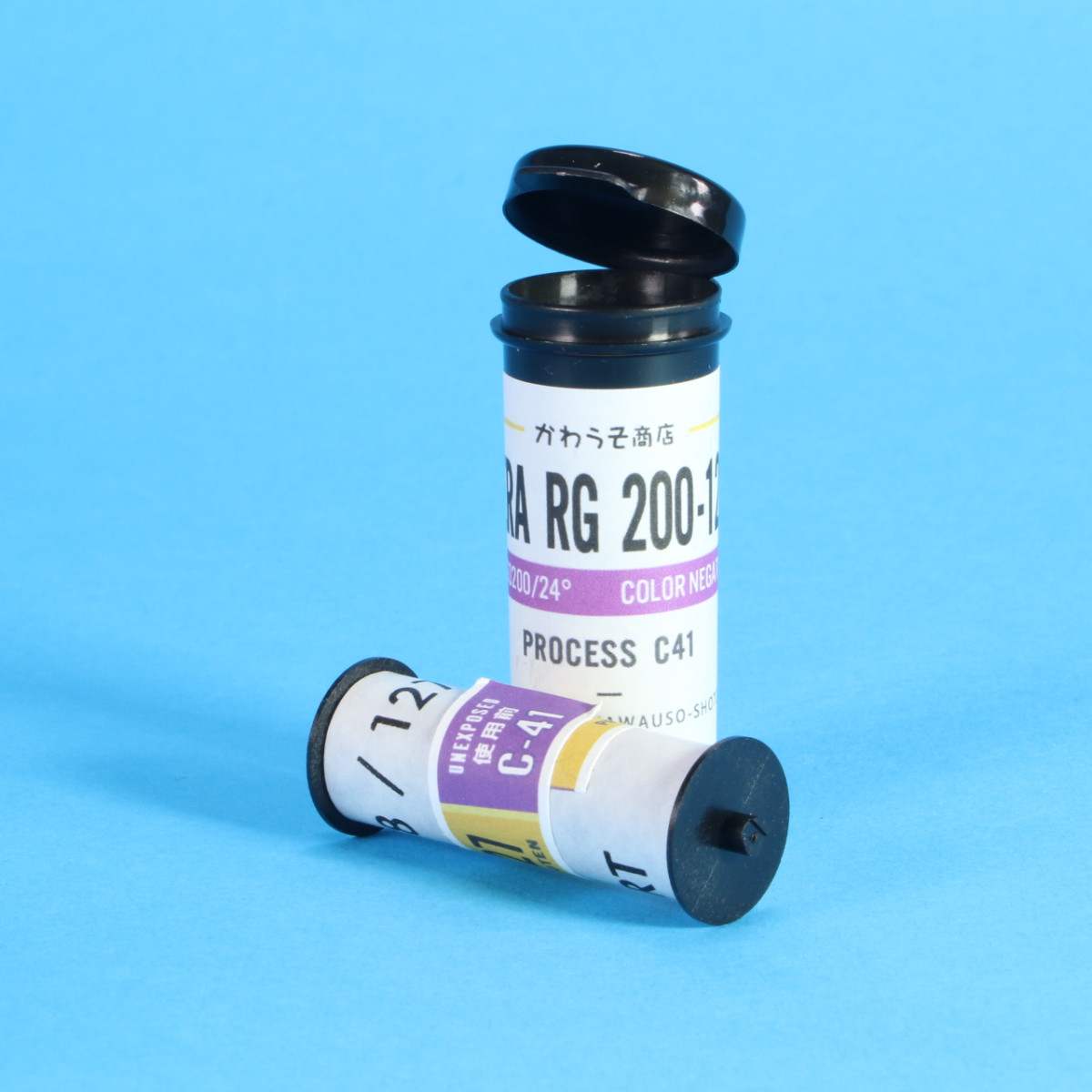 Rera RG 200 - 127 Film