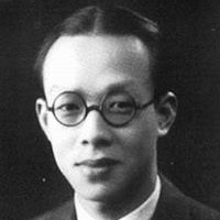 Zhou Youguang Zhou Youguang