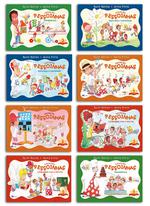 Pessoinhas