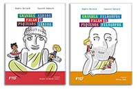 Série Filosofia e Valores