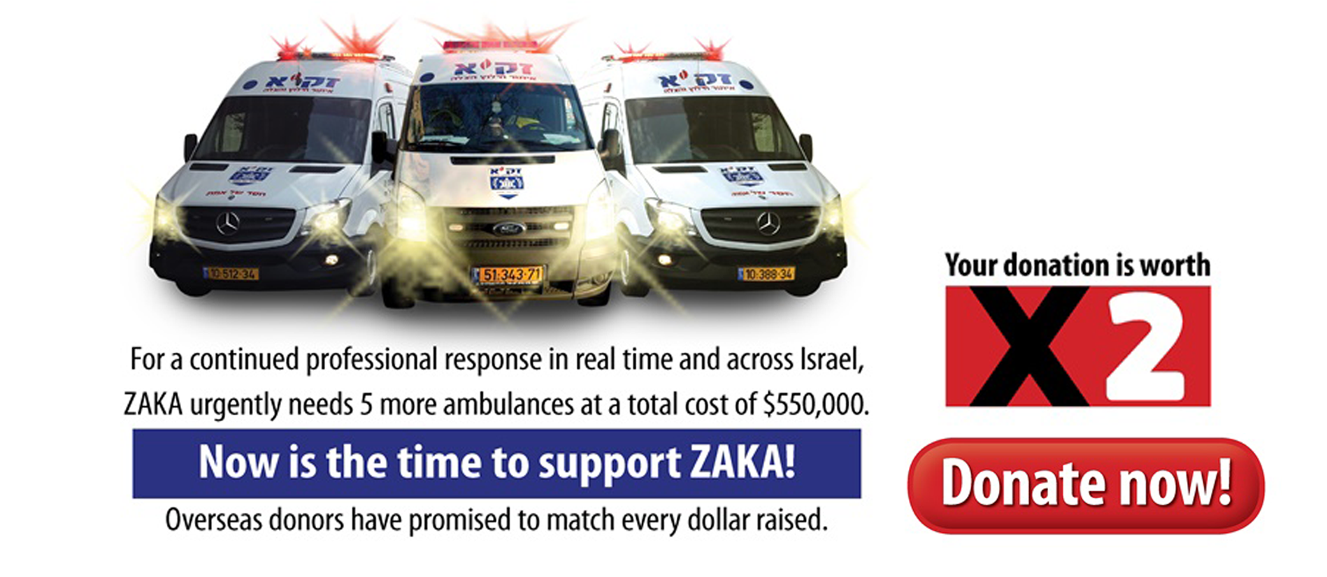 PARTNER WITH ZAKA IN ITS HOLY WORK | Cause Match