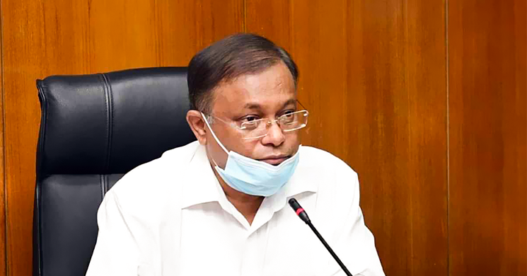 ছবি: রিদ্মিক নিউজ