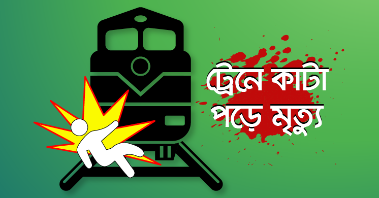 রিদ্মিক নিউজ