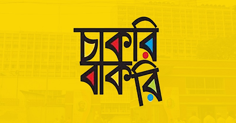 ছবি: রিদ্মিক নিউজ