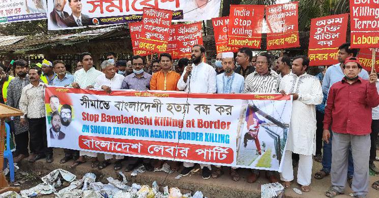 সীমান্ত হত্যা বন্ধে জাতিসংঘের হস্তক্ষেপ চায় লেবার পার্টি